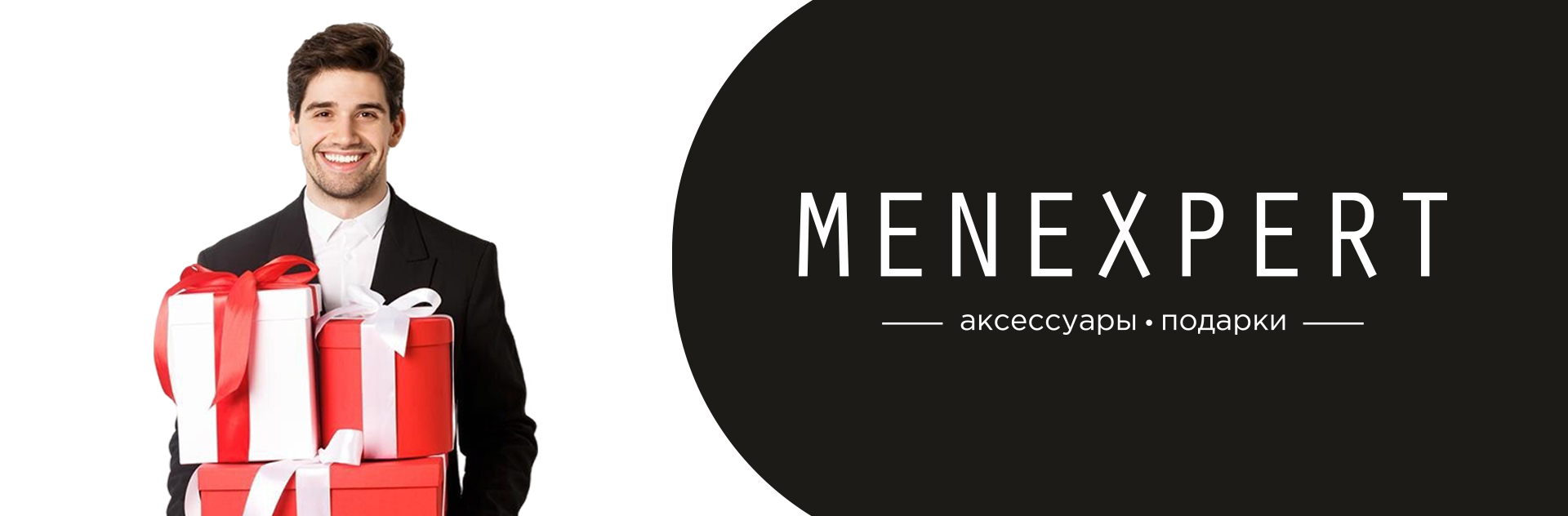 Menexpert