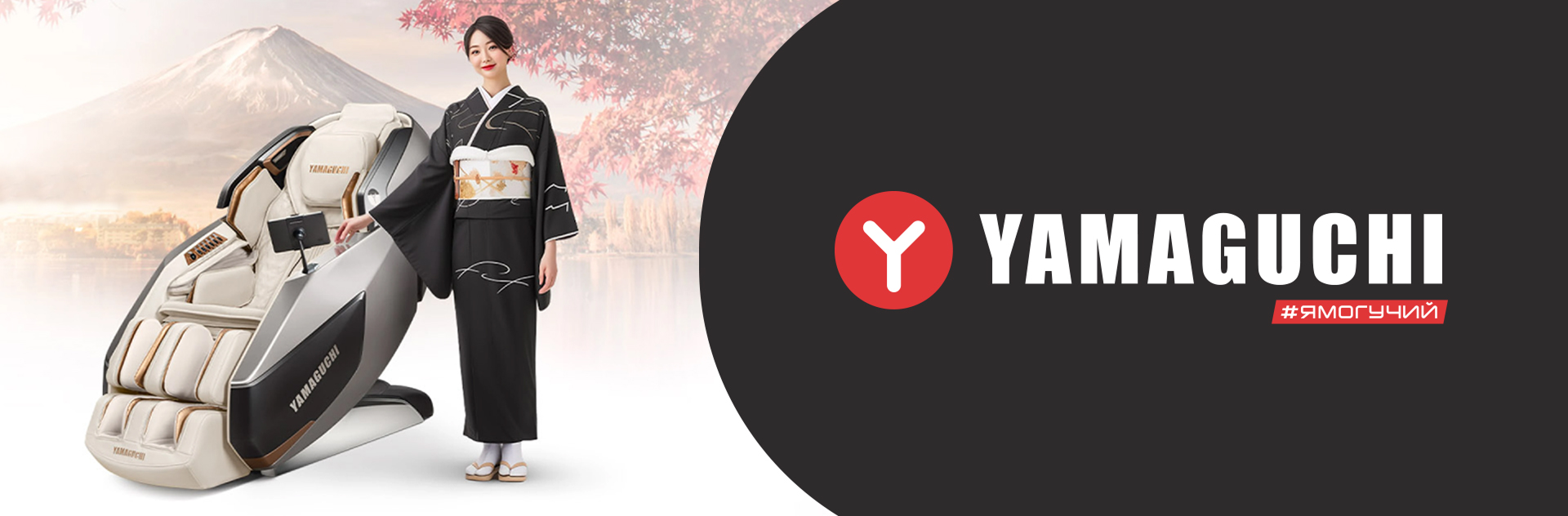 Yamaguchi