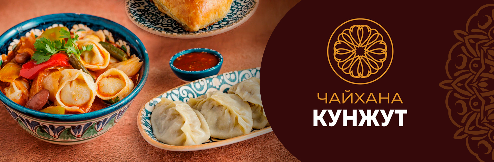 Кунжут
