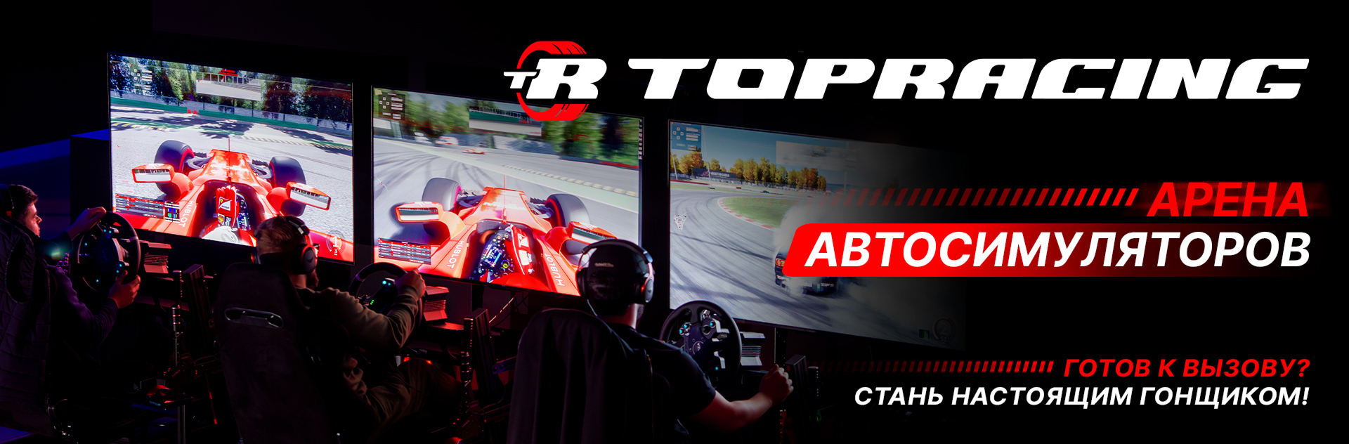 TOPRACING